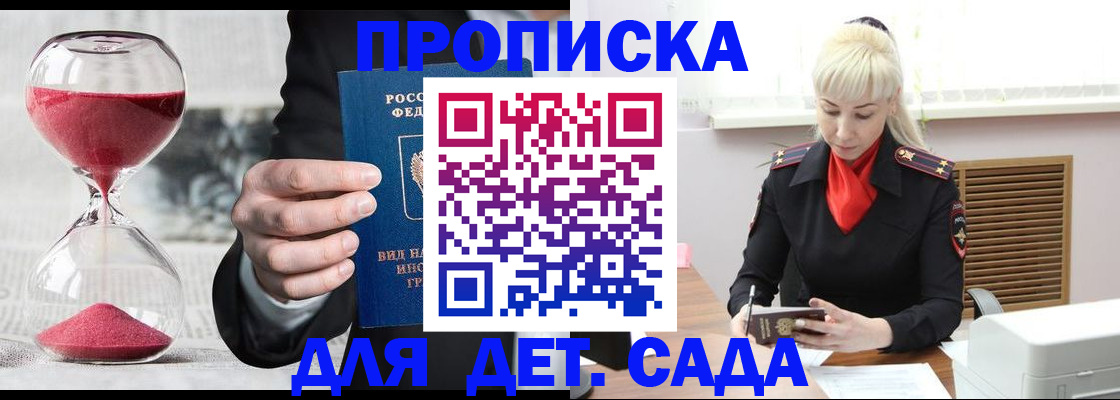 форма 3 в Благовещенске